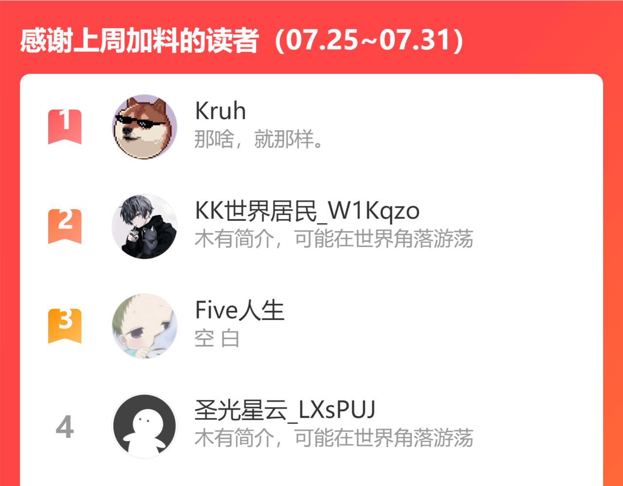 第73话牺牲！182