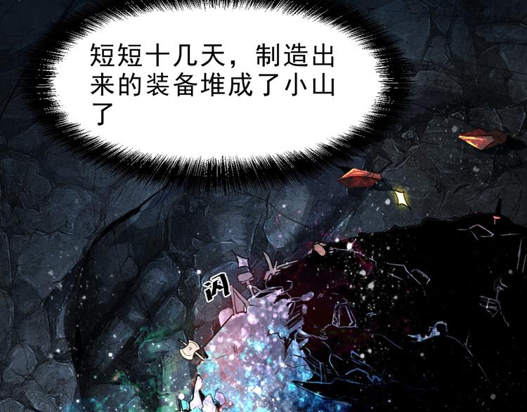 第10话 小弟们听我号令！161