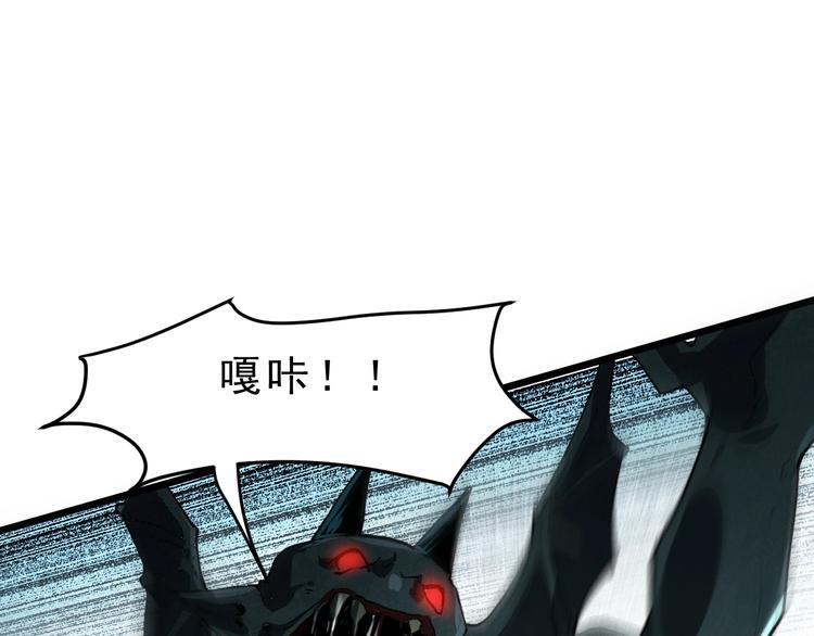 第4话 王者归来！99