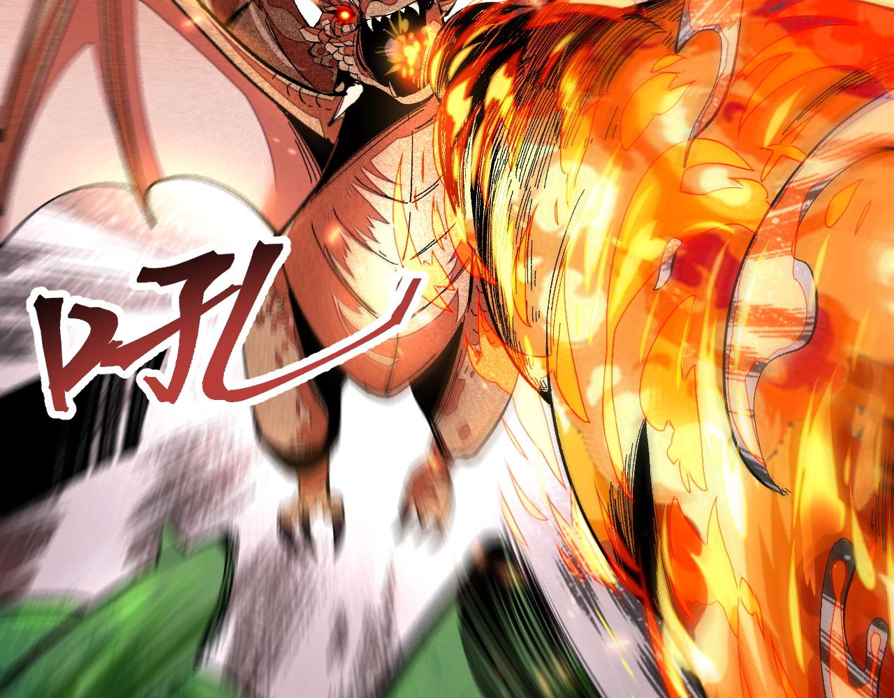 第81话 暂时的胜利！96