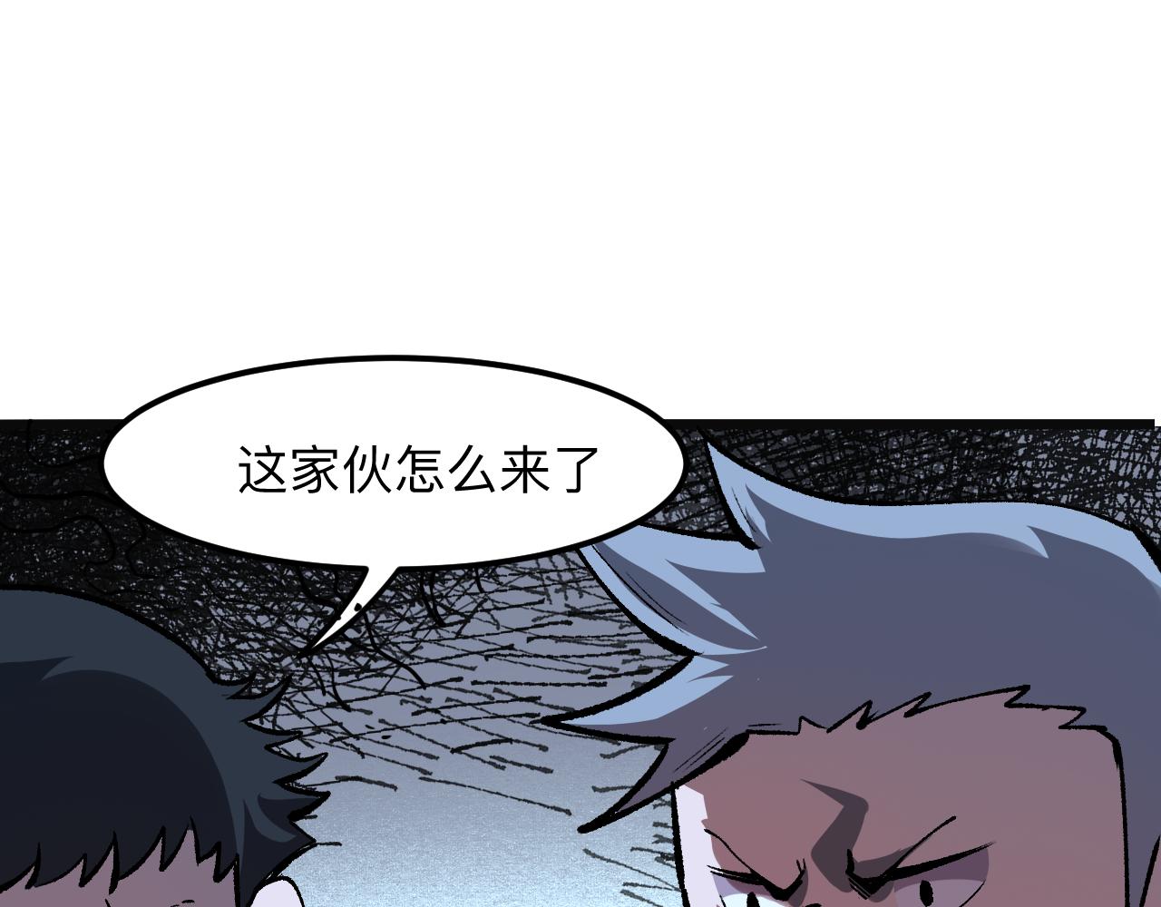 第41话 bug泄露！163