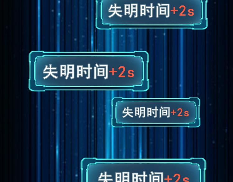 第9话 【绝地反击】彩蛋！69