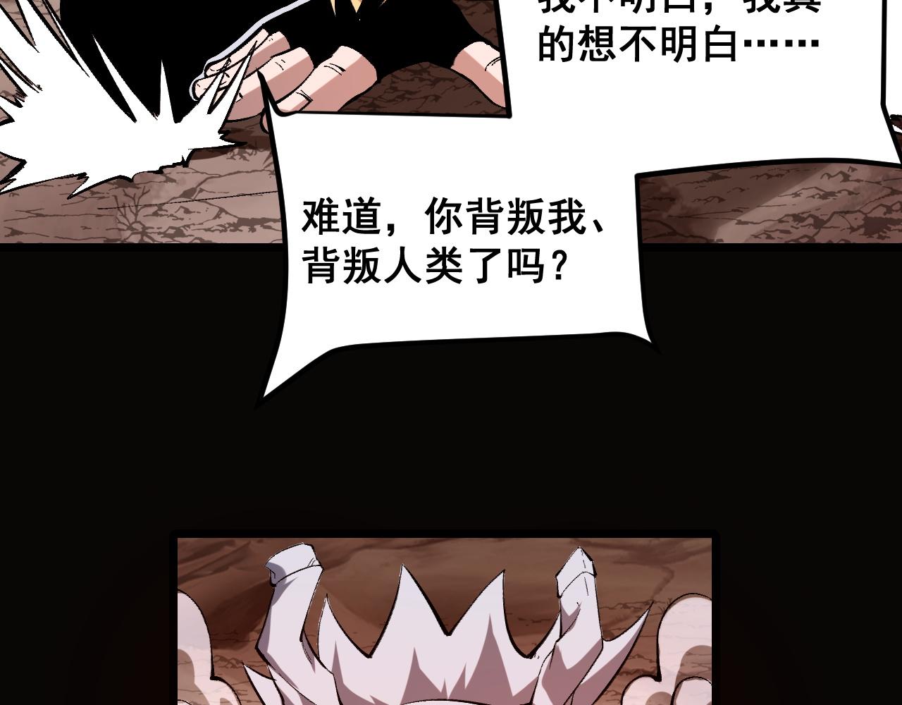 第85话 勇往直前！10