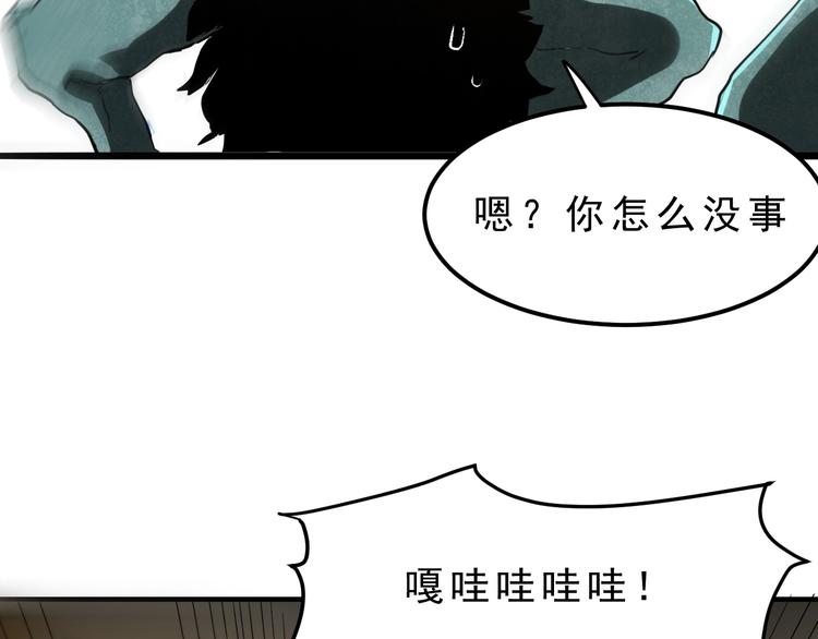 第4话 王者归来！20