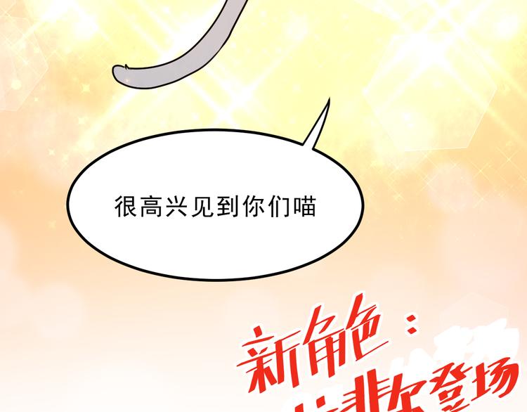 第5话 打败BOSS的方法！165