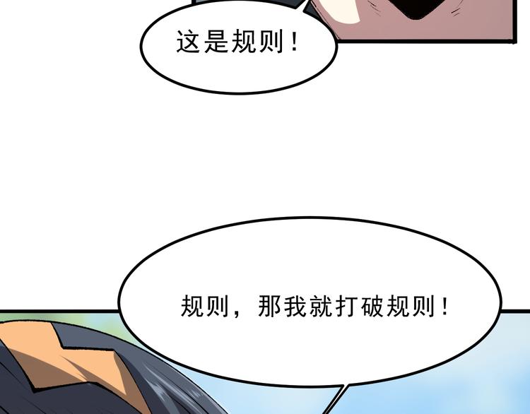 第13话 条件15