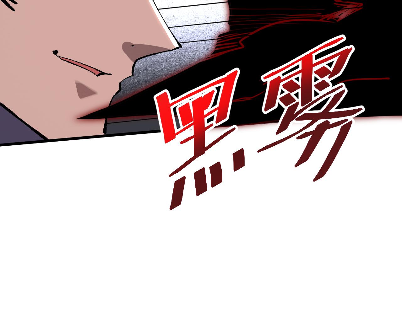 第47话 不屈怨灵16