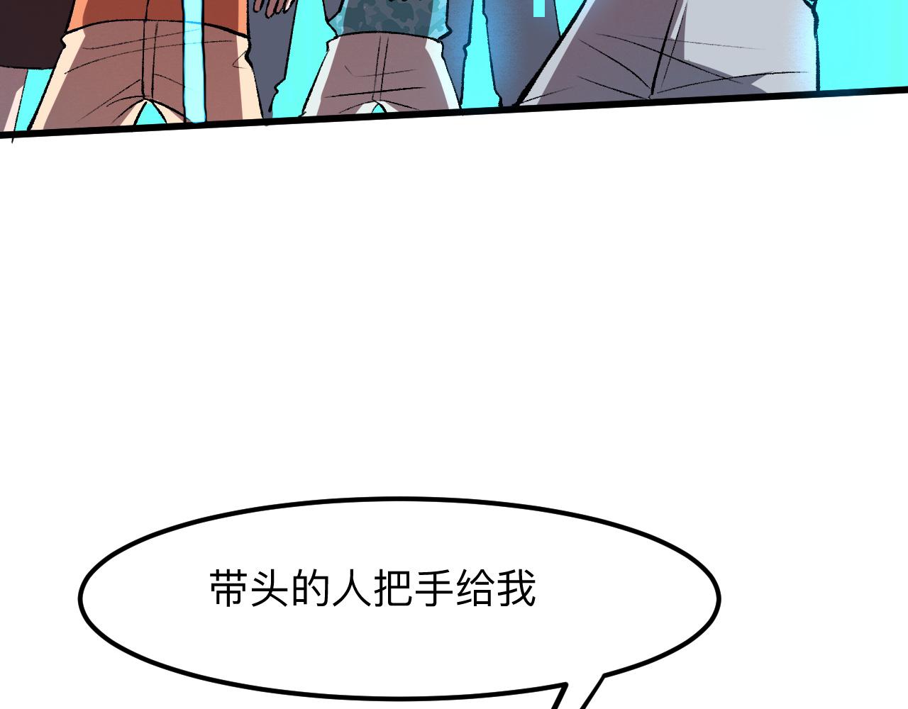 第39话 前进哈戴蒙60