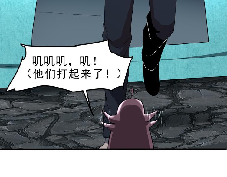 第10话 小弟们听我号令！140