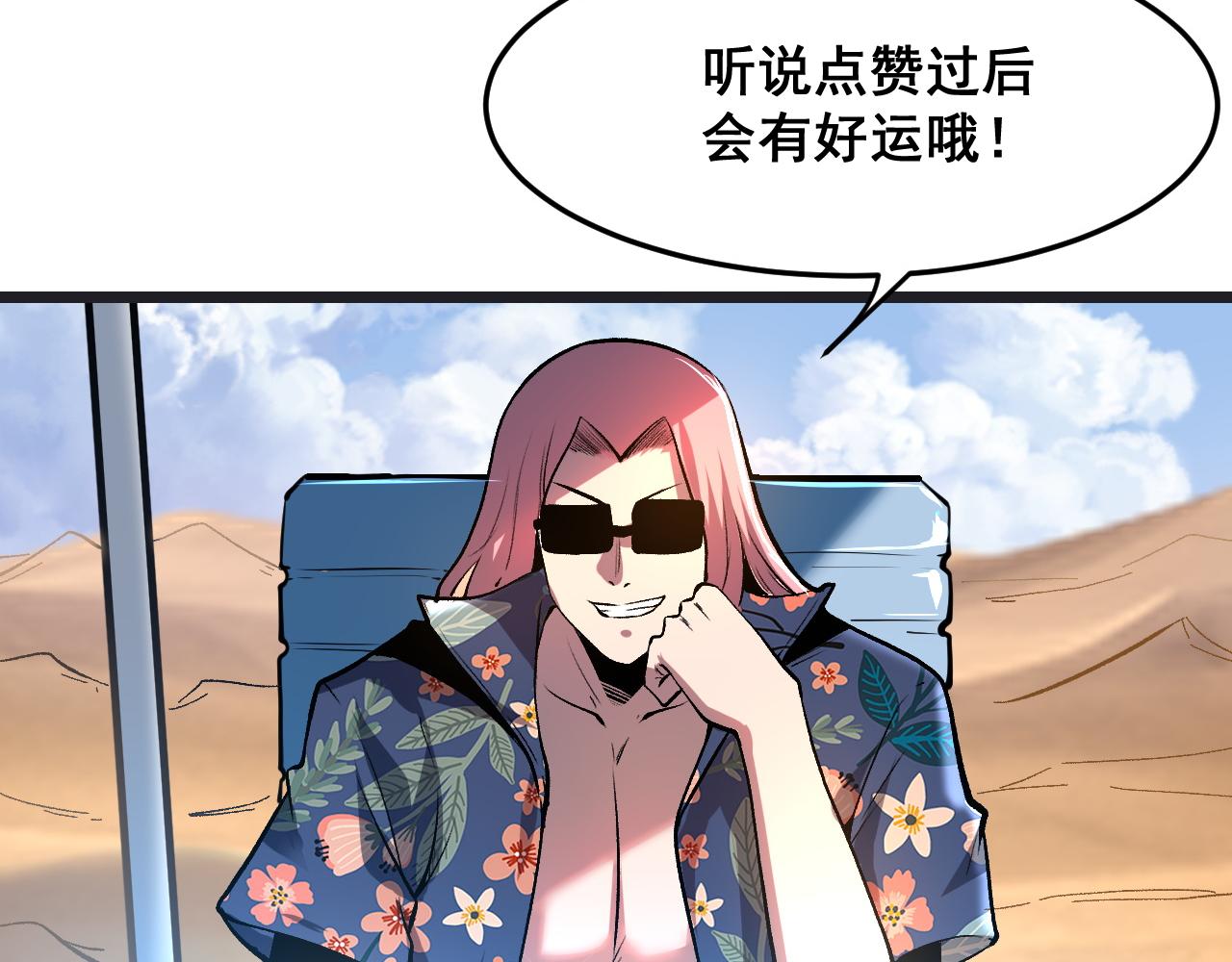 第77话 王城守卫战！149