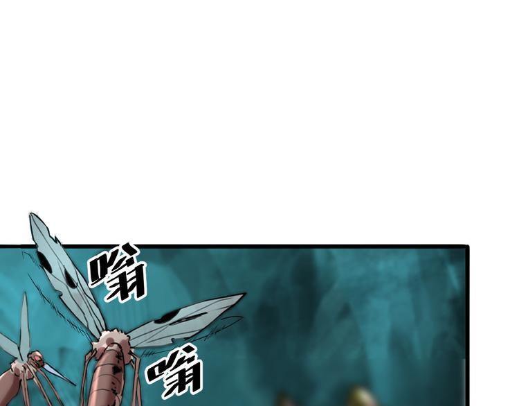 第18话 新骨刃get94