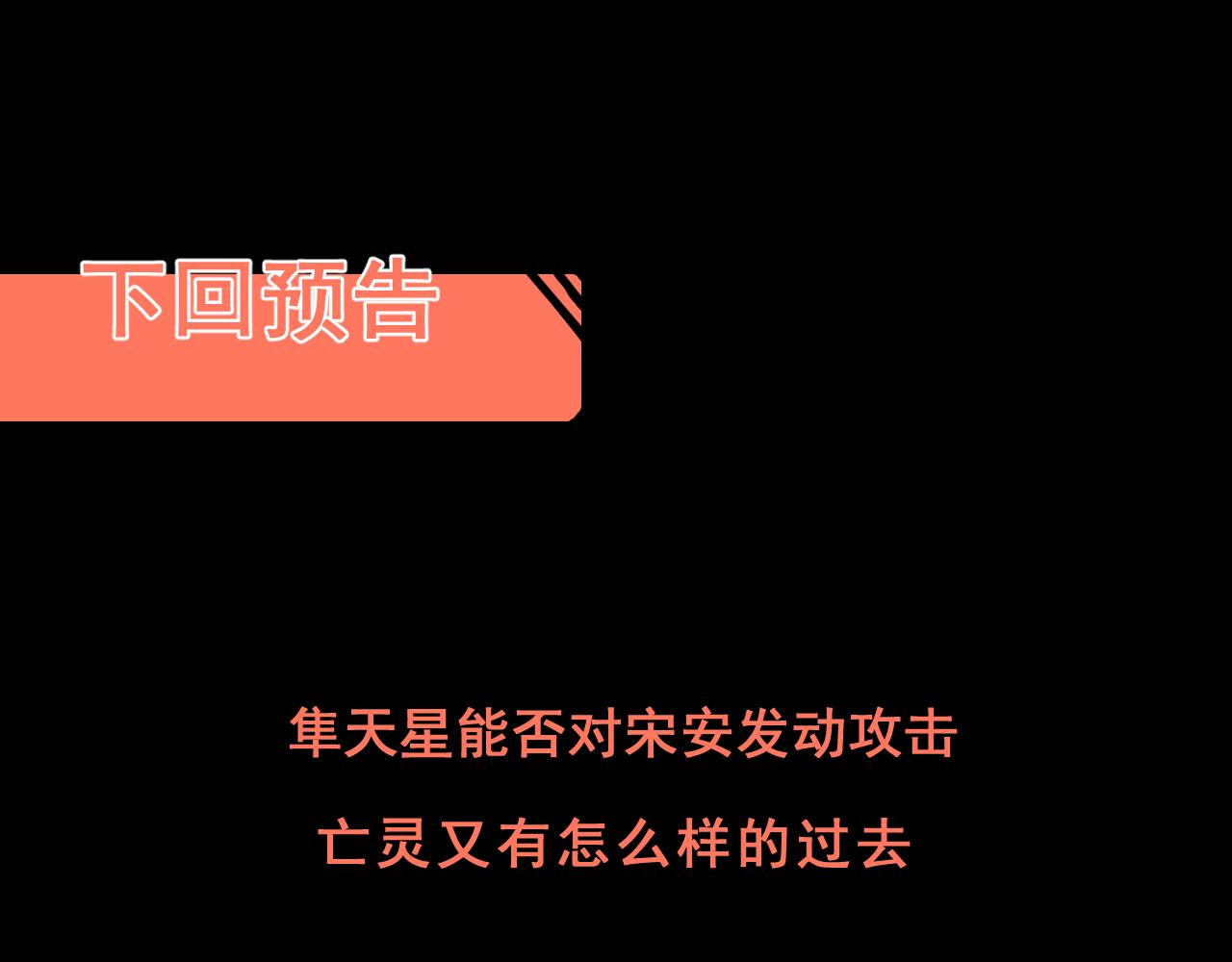 第48话 【不屈之意】124