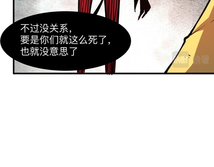 第23话 恶魔再临148