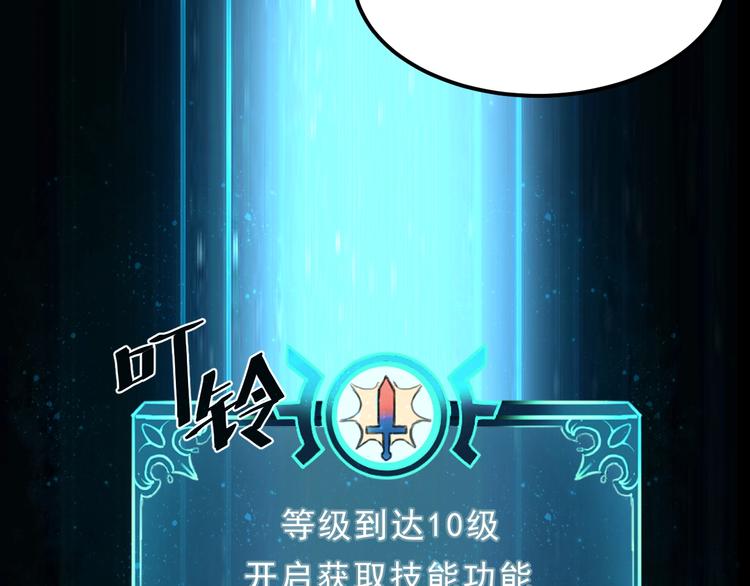 第9话 【绝地反击】彩蛋！222