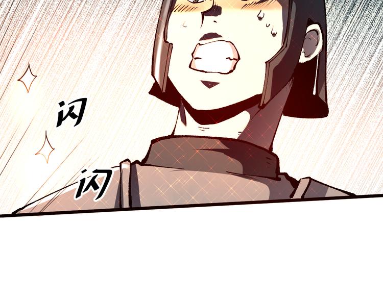 第13话 条件80