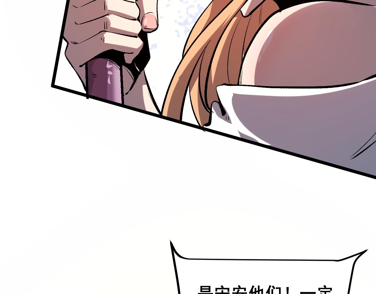 第82话 偷袭！124