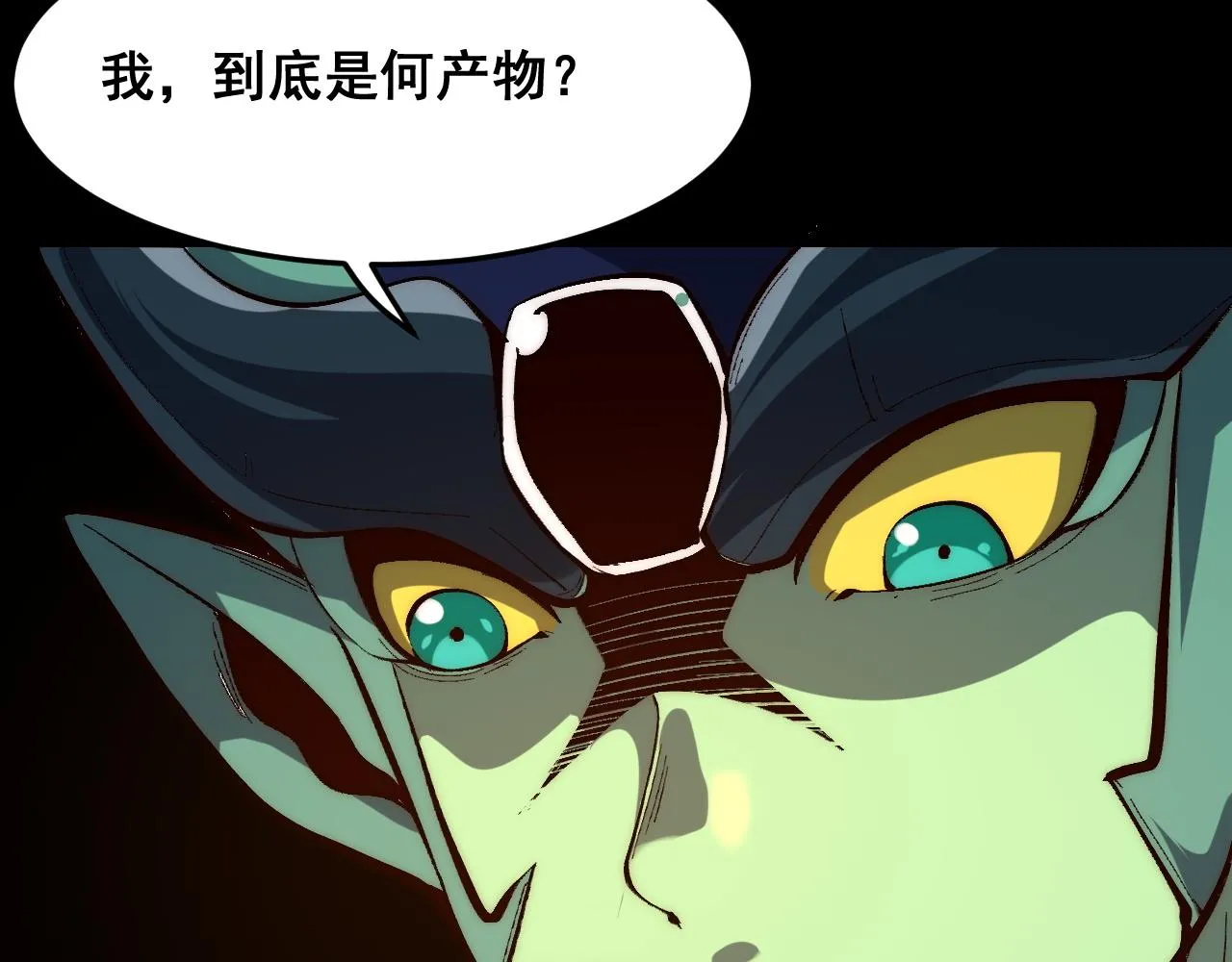 第111话 祖人延续的秘密！56