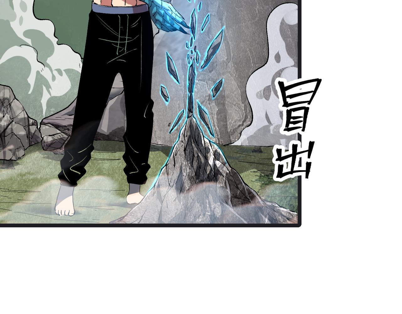 第78话 形势危急！53