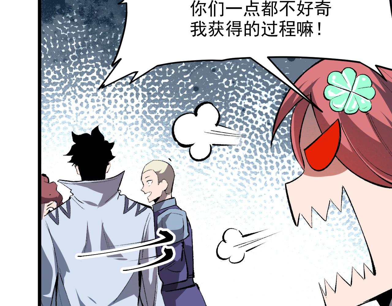 第43话 魔法枪32