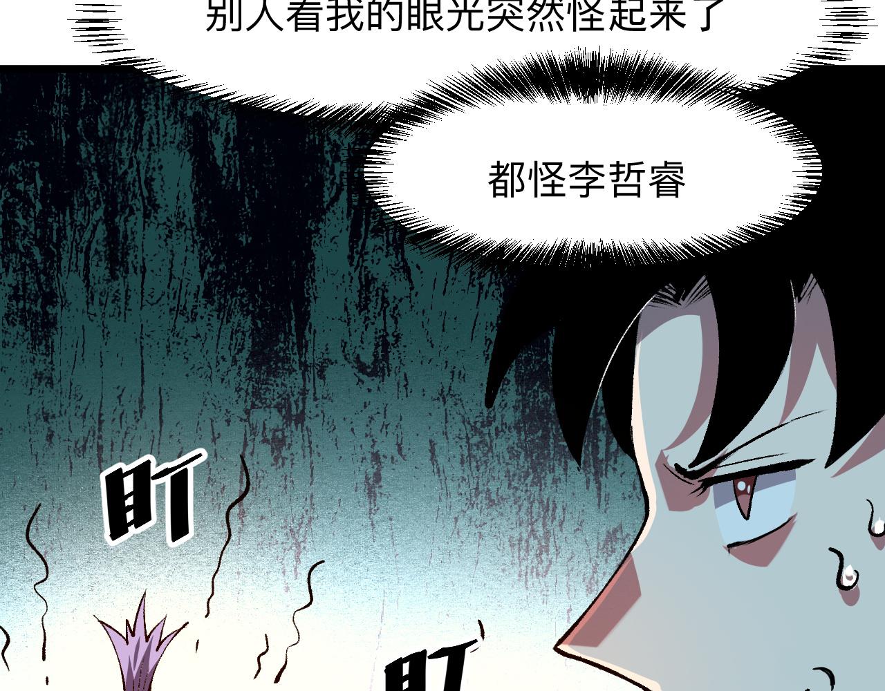 第38话 宋安，成为首领吧50
