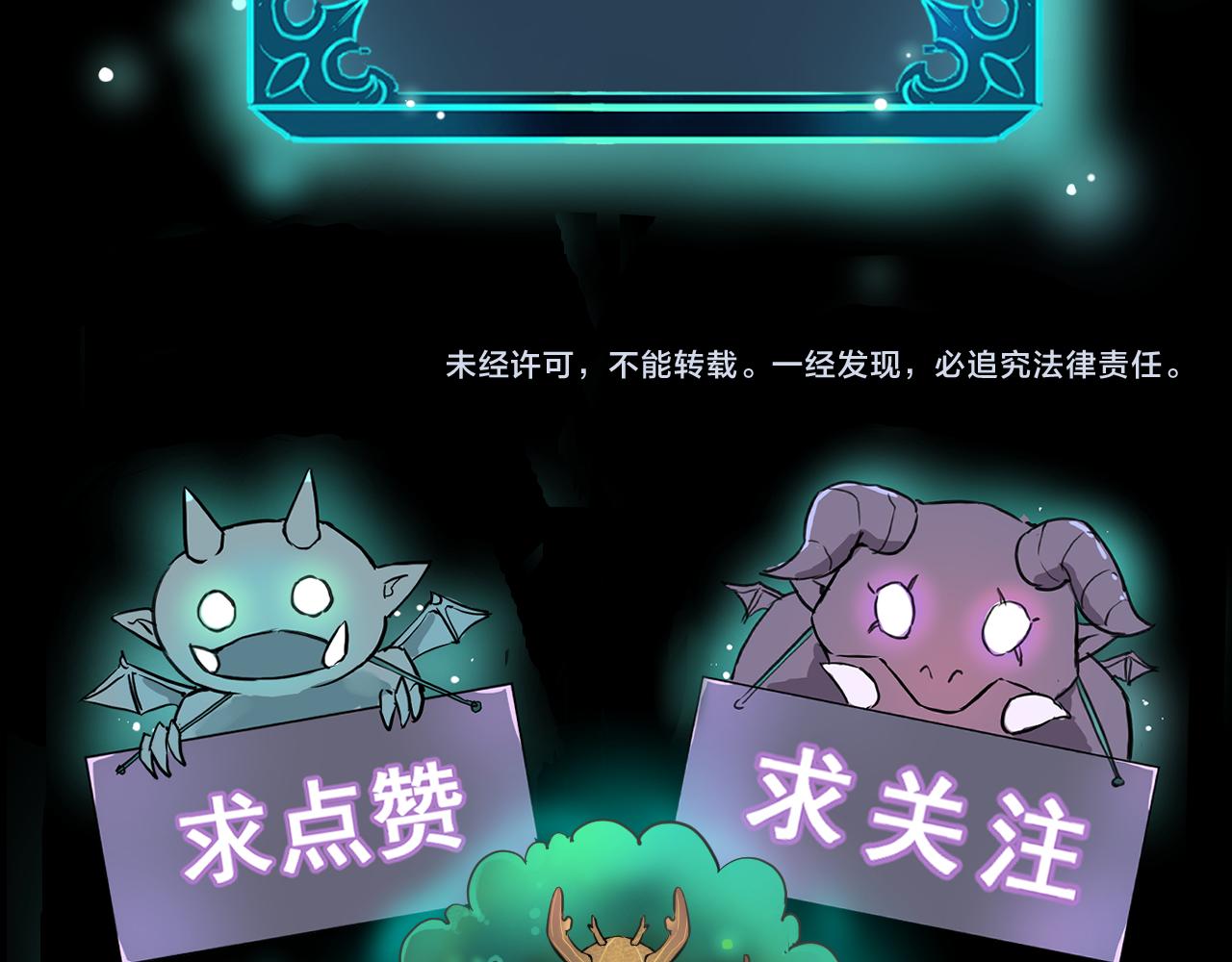 第79话 来自恶魔的力量！158