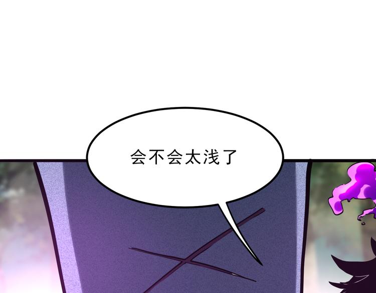 第5话 打败BOSS的方法！93