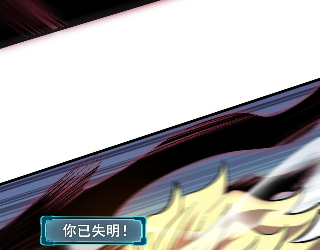 第87话 交锋！30