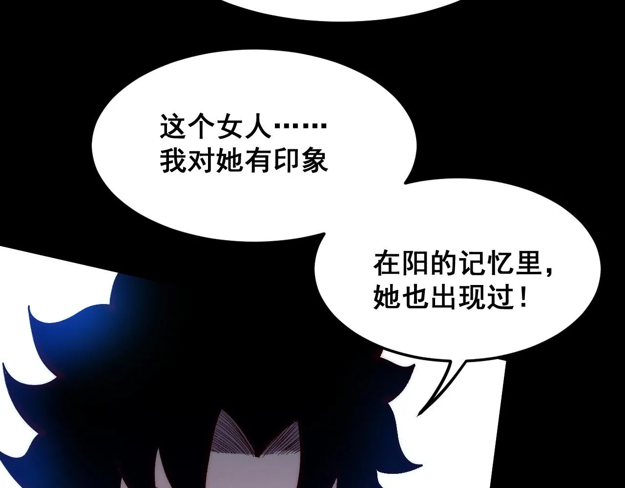 第109话 克洛诺斯的记忆空间！65