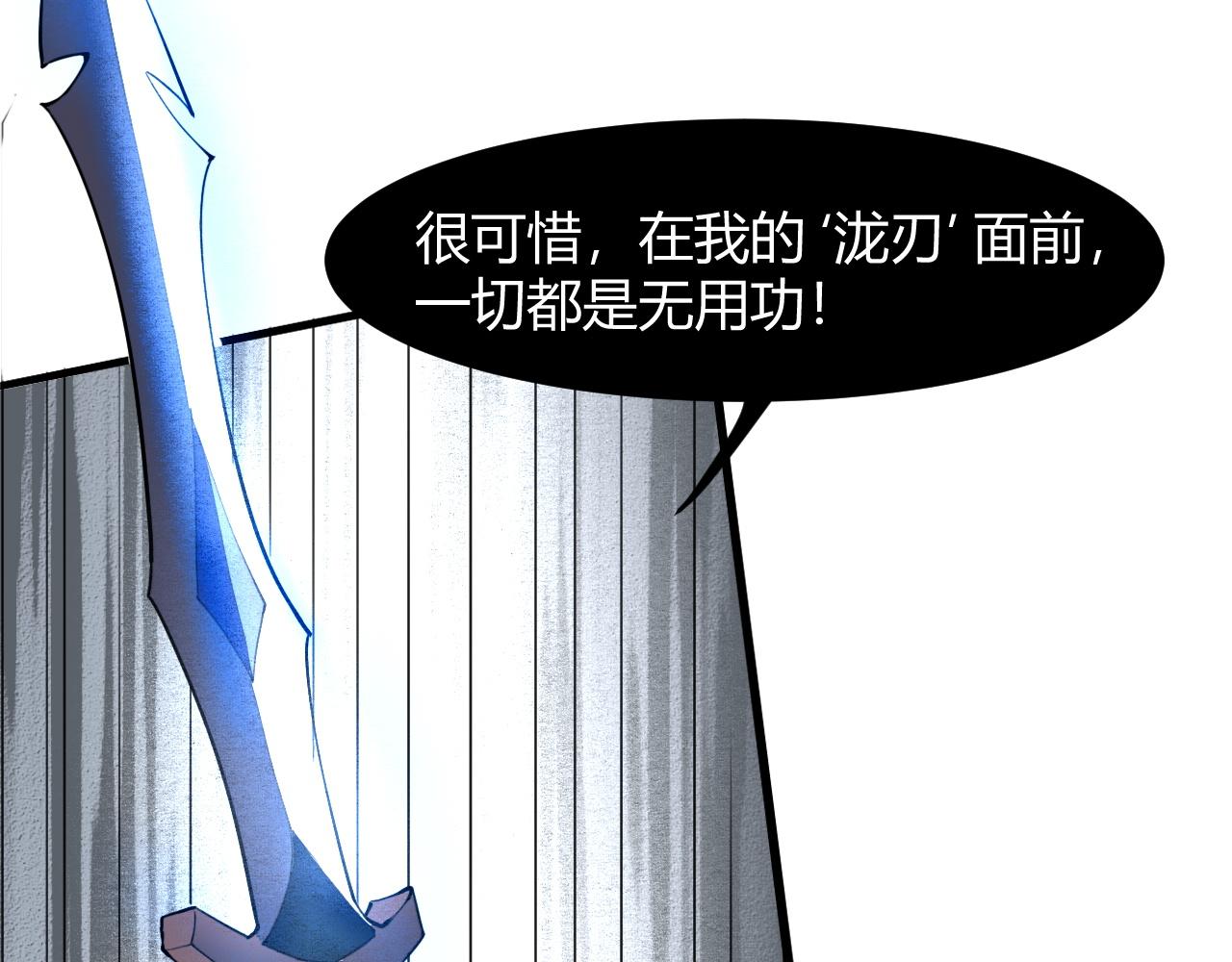 第51话 重生！斯塔耳刻三角！66