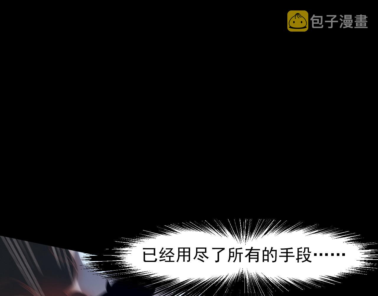 第51话 重生！斯塔耳刻三角！87