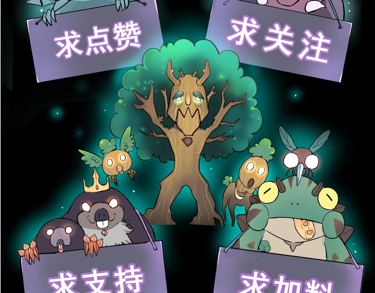 第50话 生死之战！163