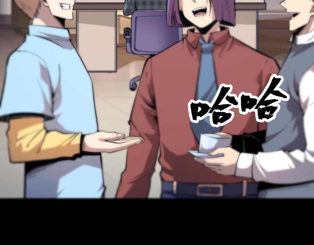第86话 意外？5
