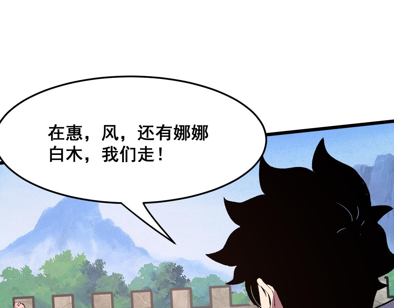 第74话入城！116