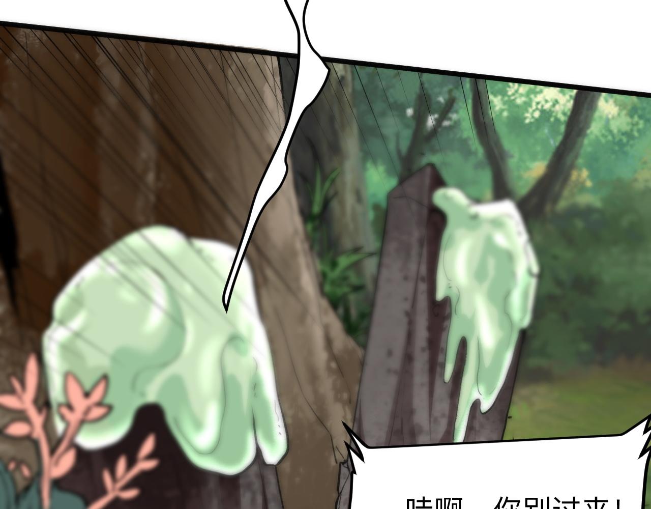 第40话 痛击博格特！12
