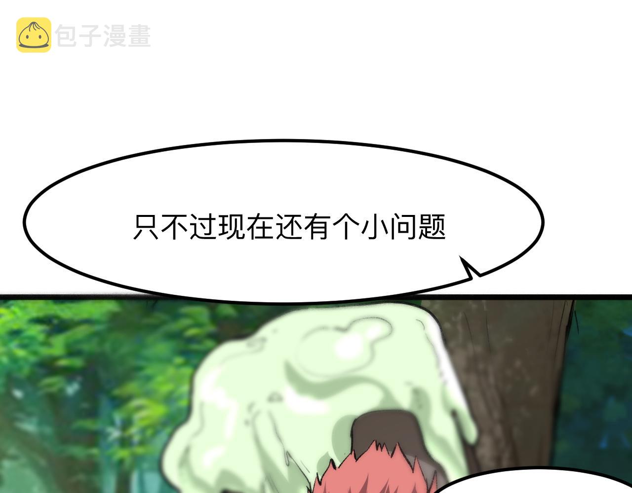第39话 前进哈戴蒙131
