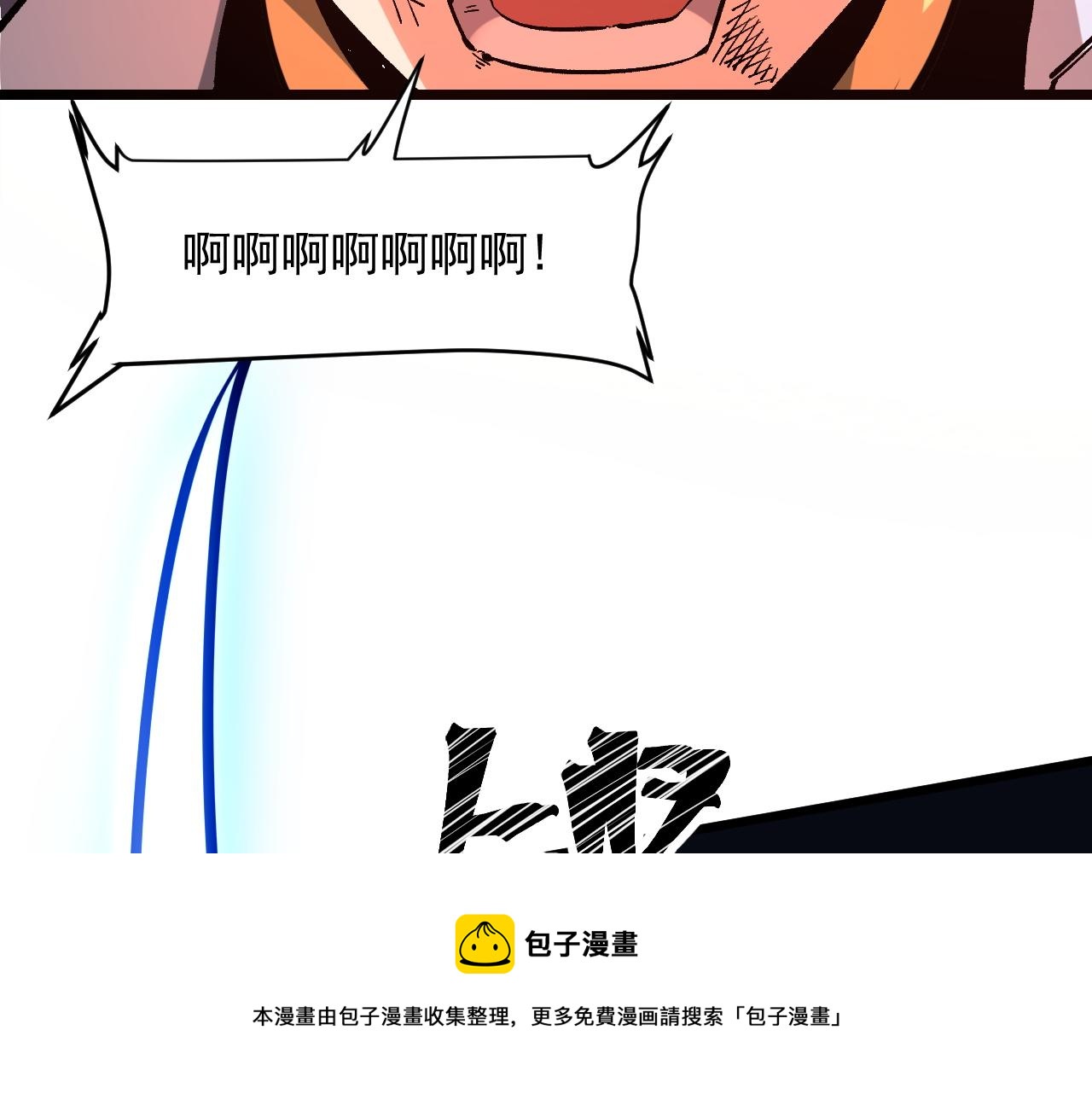 第57话 战斗结束！60