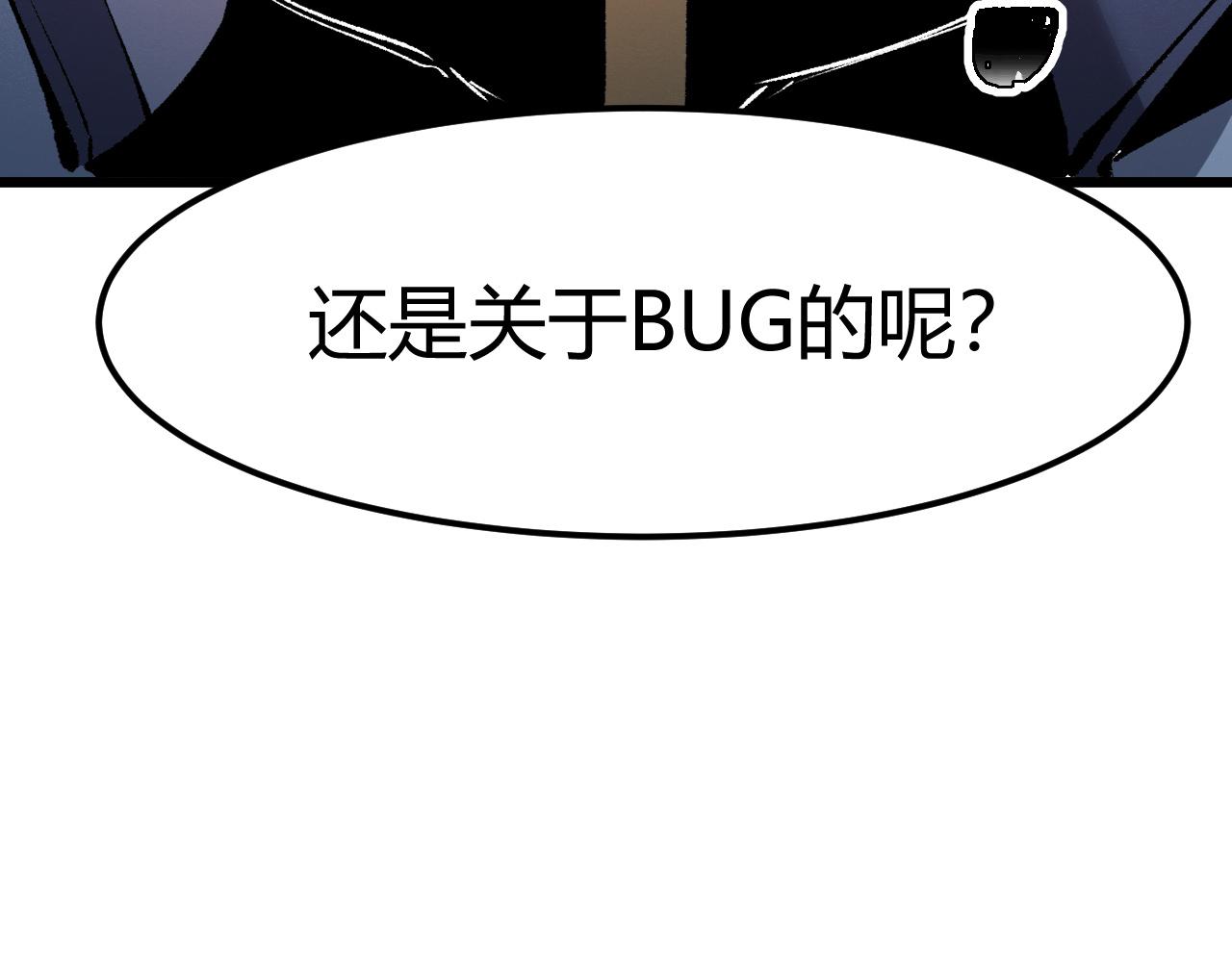 第43话 魔法枪128