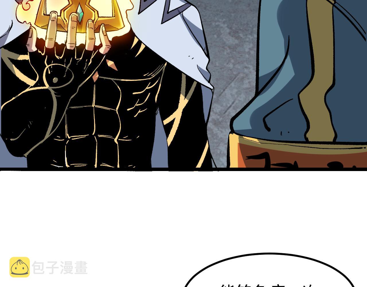 第57话 战斗结束！108