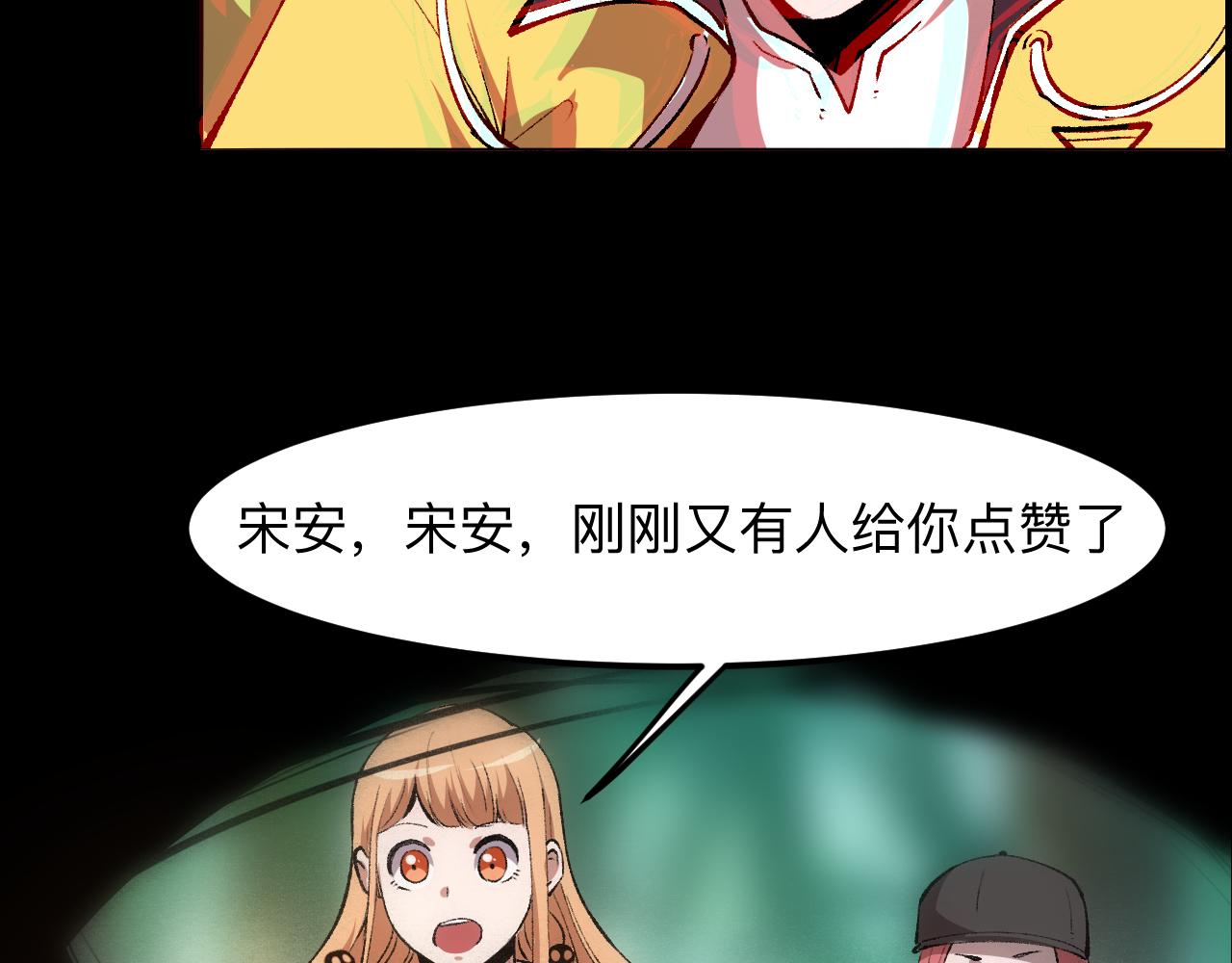 第29话 特殊的祝福185
