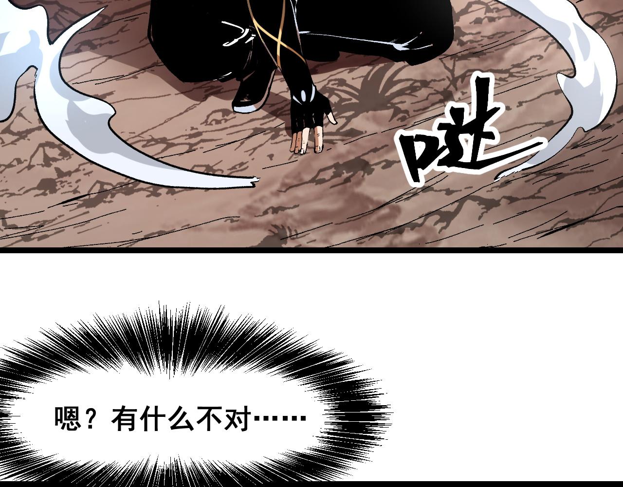 第81话 暂时的胜利！18