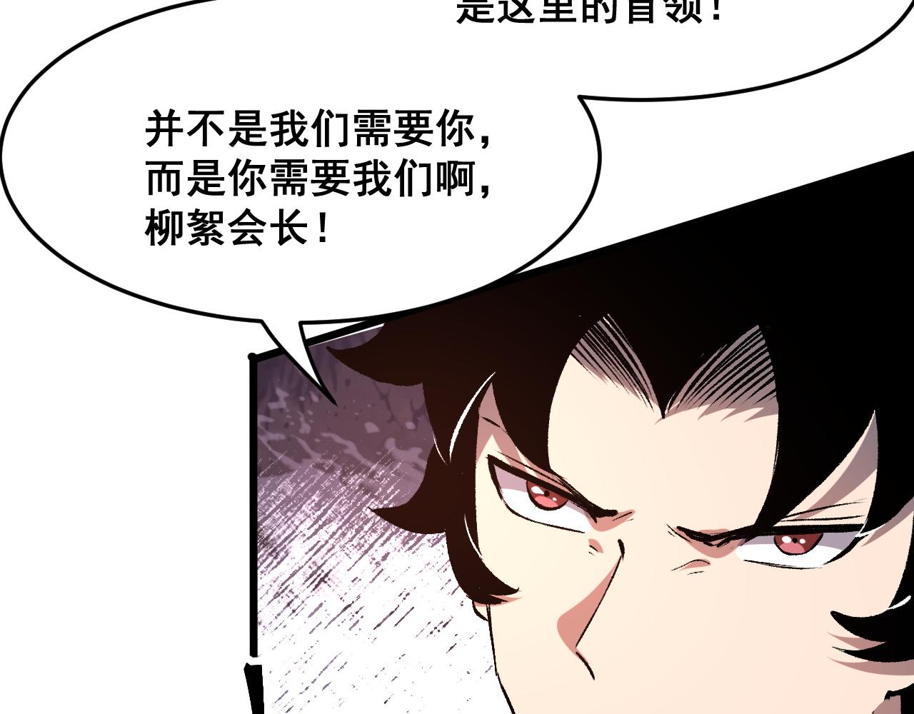 第74话入城！125