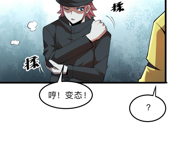 第15话 混乱104