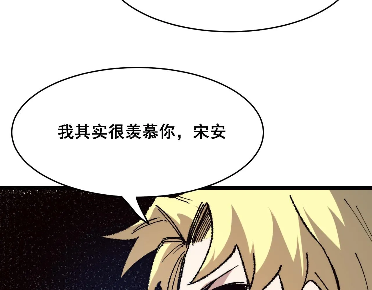 第119话 坦达瓦之舞！53