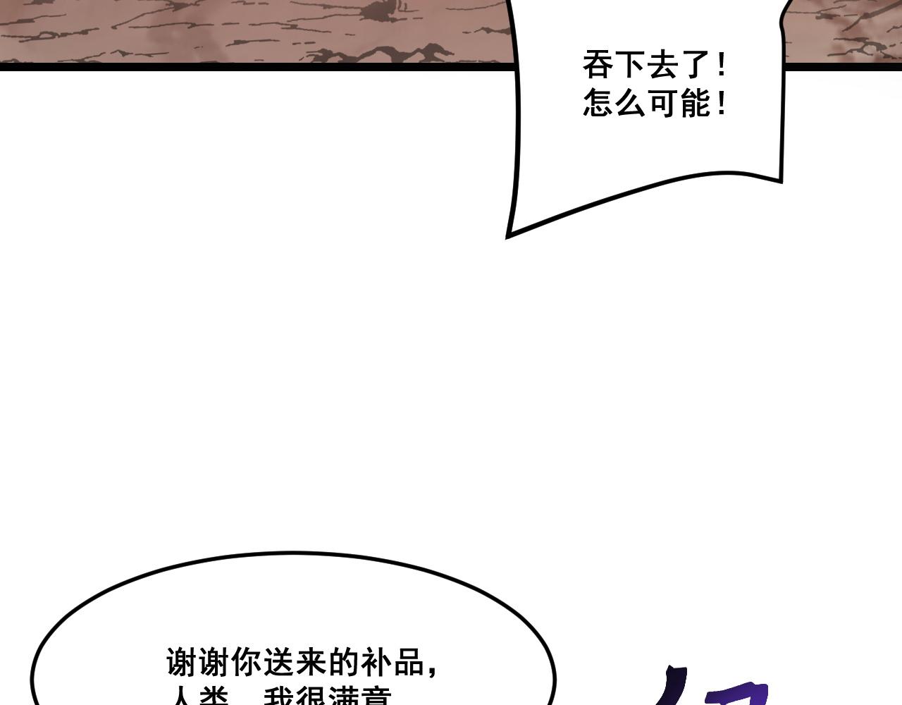 第80话 激斗！134
