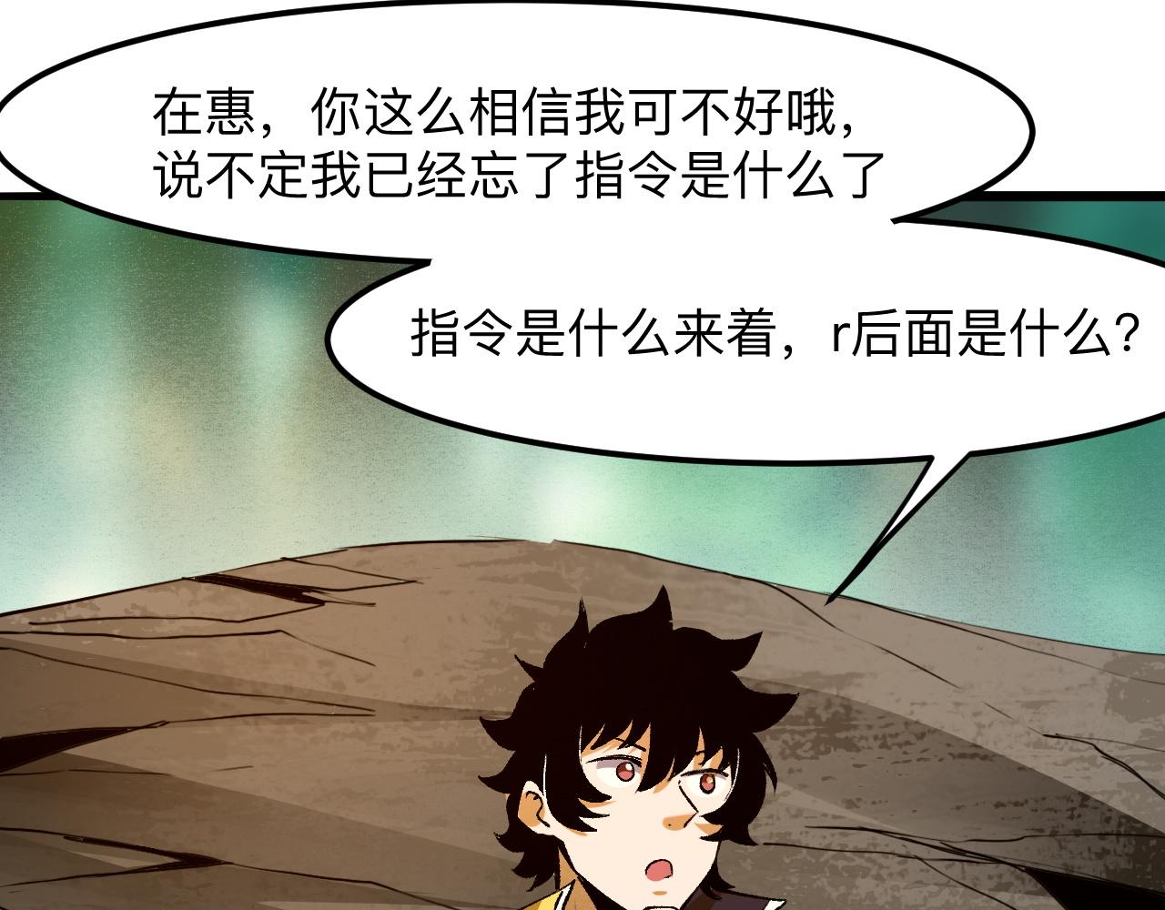 第28话 转职开始164
