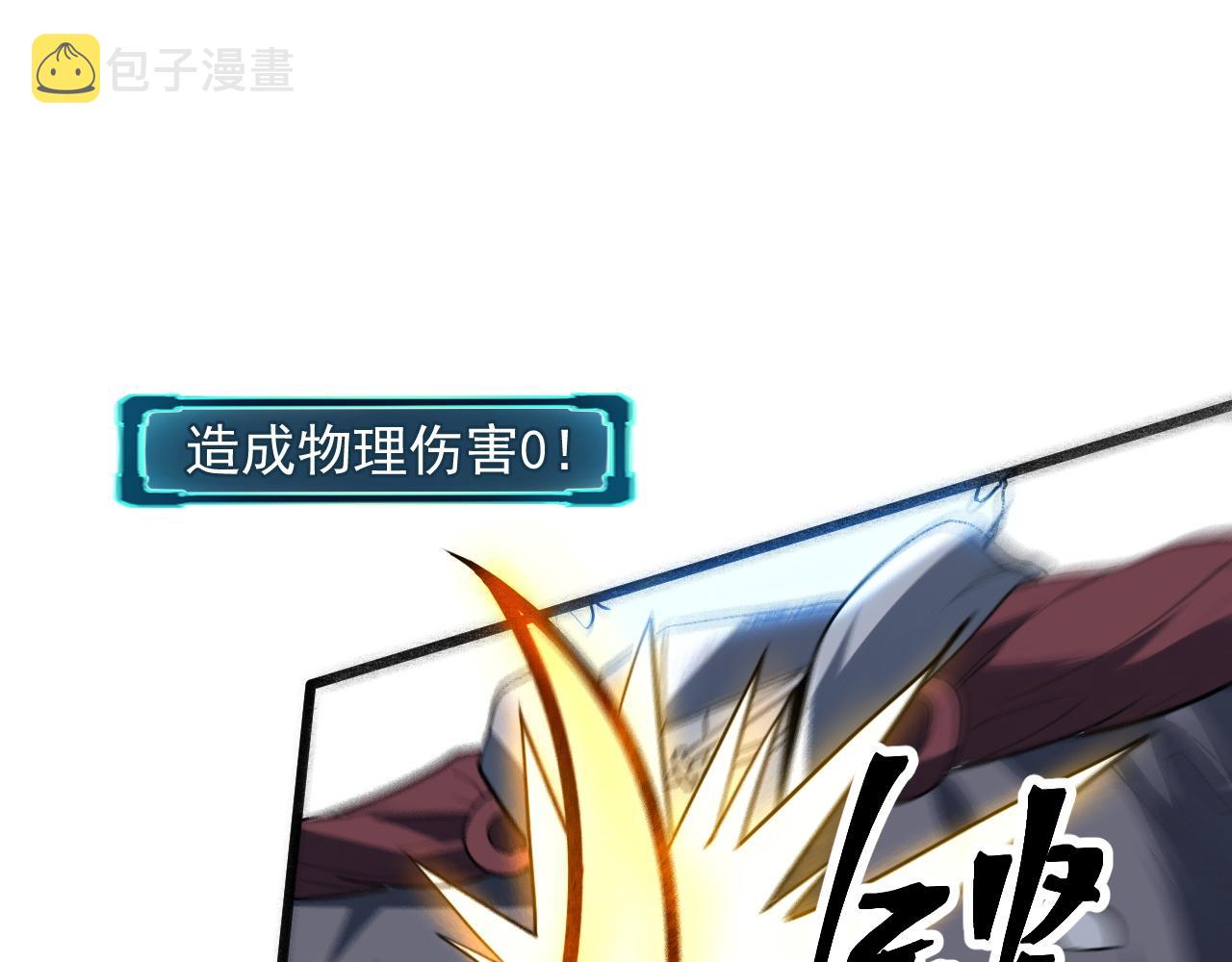 第53话 重返战斗123