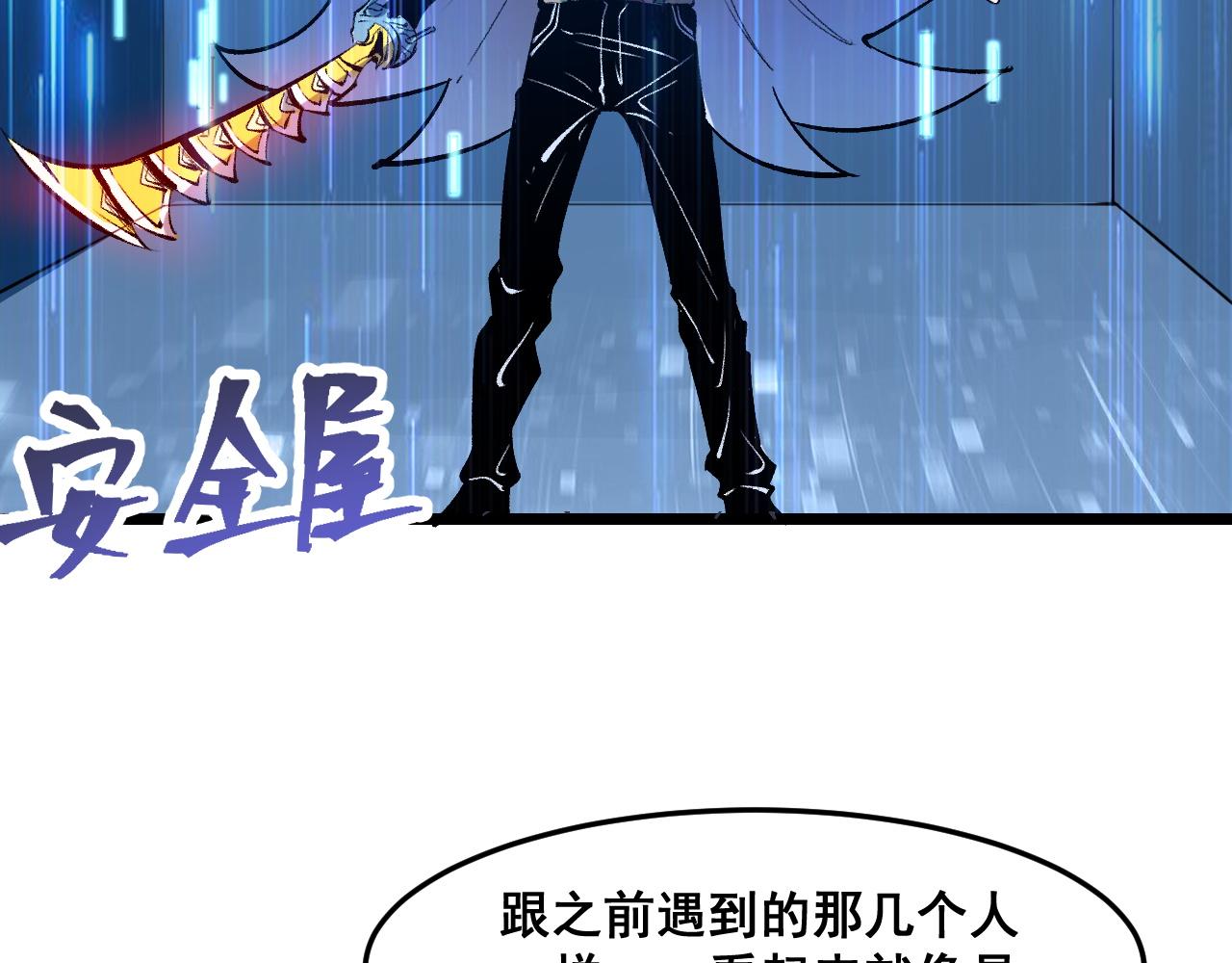 第65话 初次交锋！63