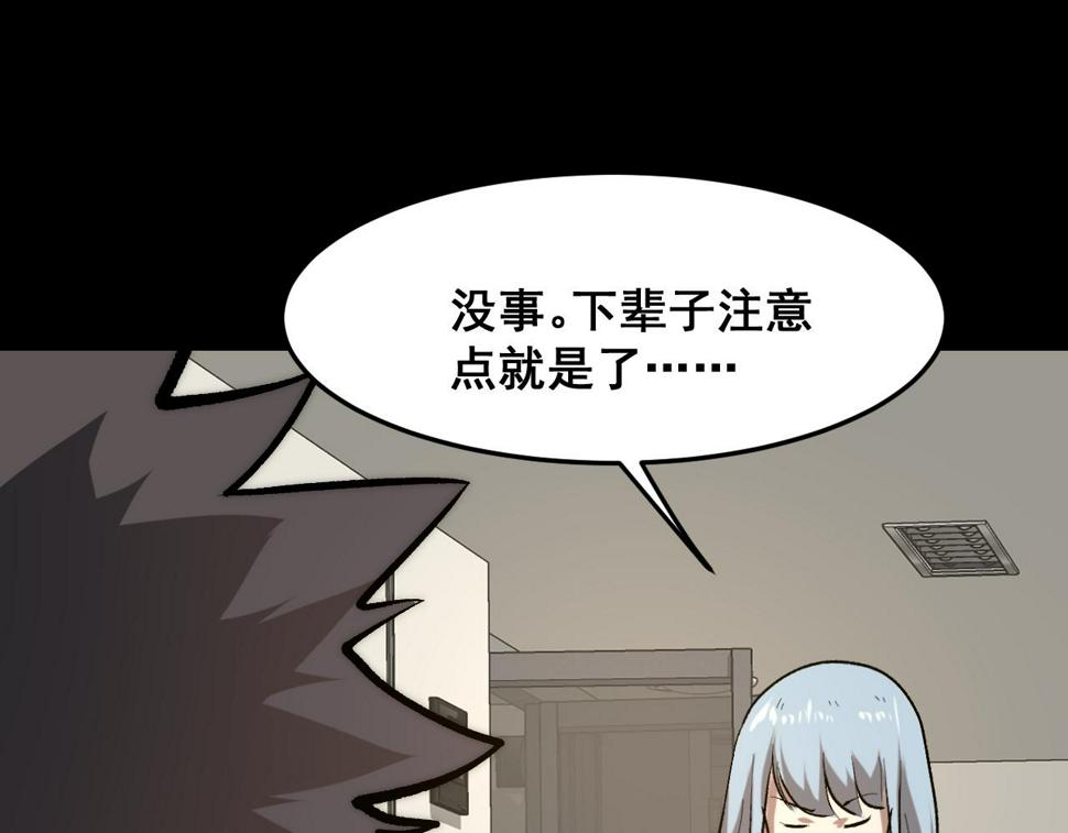 第98话 你是我的力量之源！69