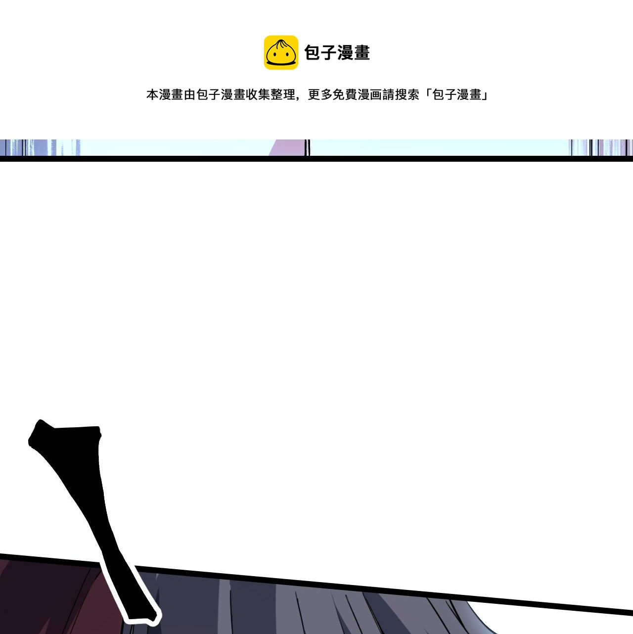 第54话 BOSS狂暴！124