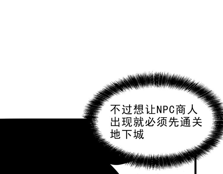 第10话 小弟们听我号令！171